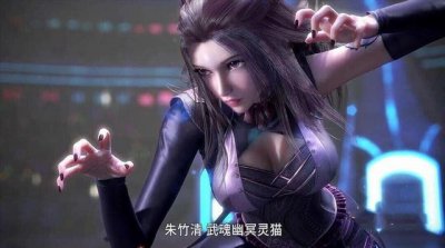 ​朱竹清的孩子是谁（斗罗大陆史莱克七怪后代实力强大）