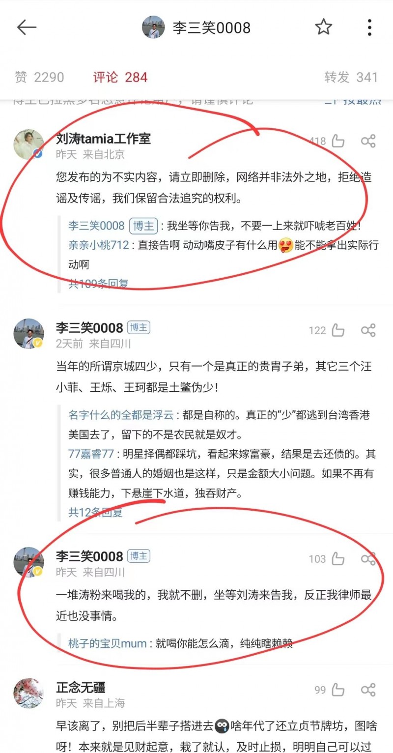关晓彤的家世的资料（关晓彤家世起底国民闺女这样长成）