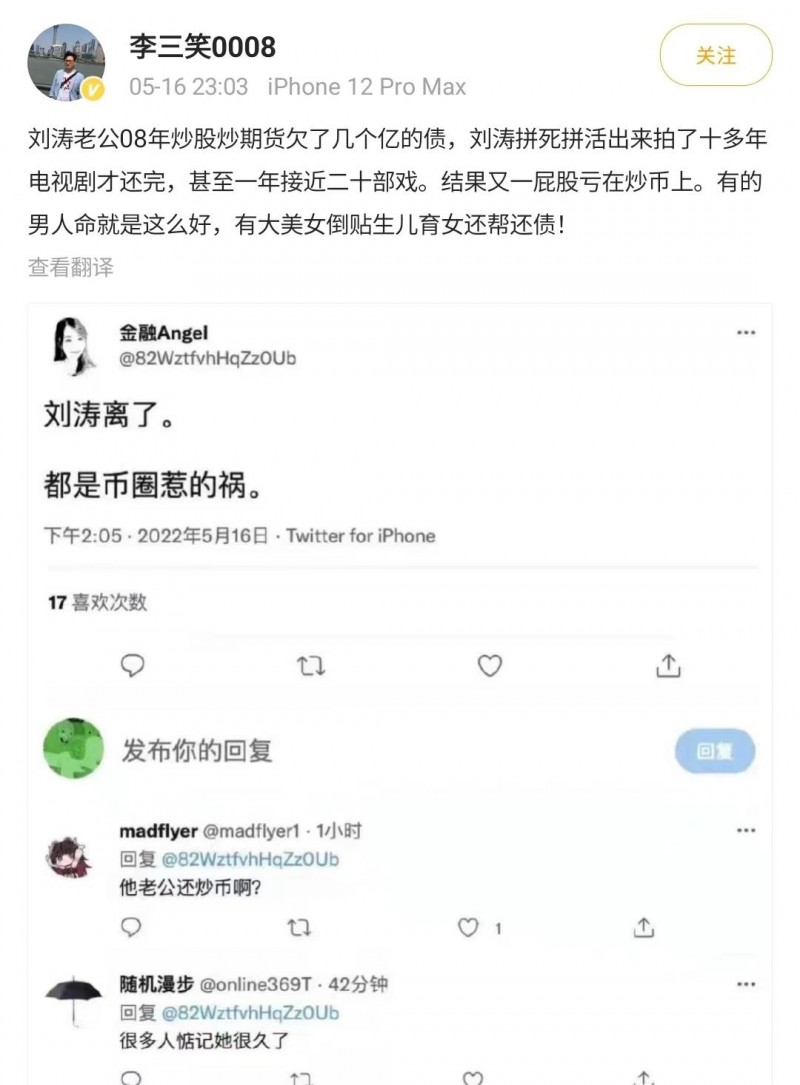 关晓彤的家世的资料（关晓彤家世起底国民闺女这样长成）