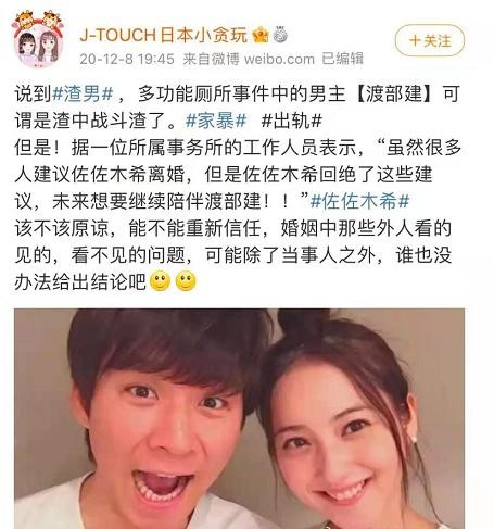 孙艺洲的确爱过李金铭（李金铭对孙艺洲有感情吗）