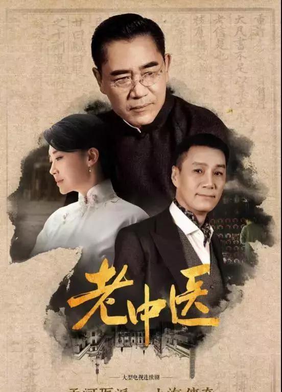 演员徐百卉_徐百卉巩峥_演员徐百卉图片大全