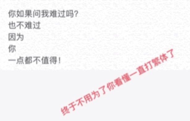 罗志祥劈腿事件（罗志祥发文回应分手）