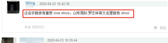 罗志祥劈腿事件（罗志祥发文回应分手）