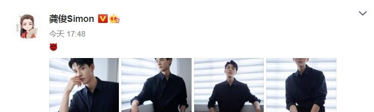 龚俊倒三角身材（龚俊晒All Black造型写真）