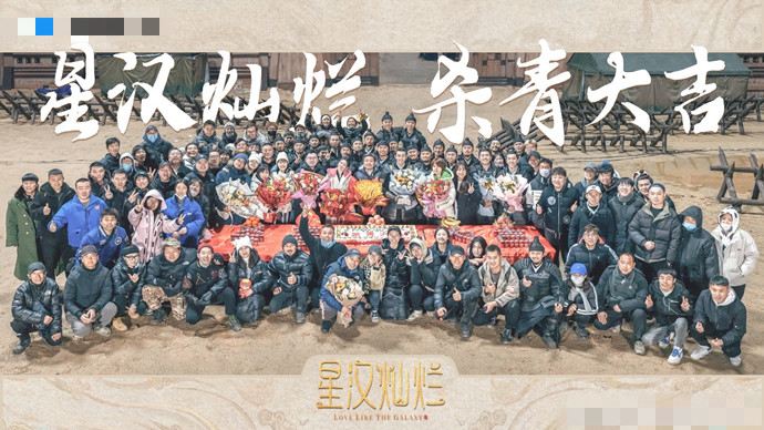 赵露思吴磊新剧杀青照