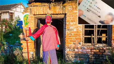 ​穿青人属于56个民族吗（这个民族的身份证很特殊）