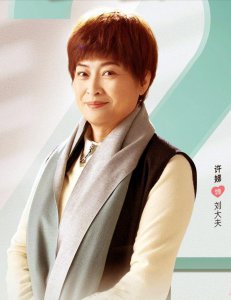 ​许娣年轻时候照片大全(《老闺蜜》主演许娣)