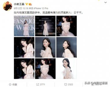 ​王晶御用女演员是谁(细数12位“晶女郎”)