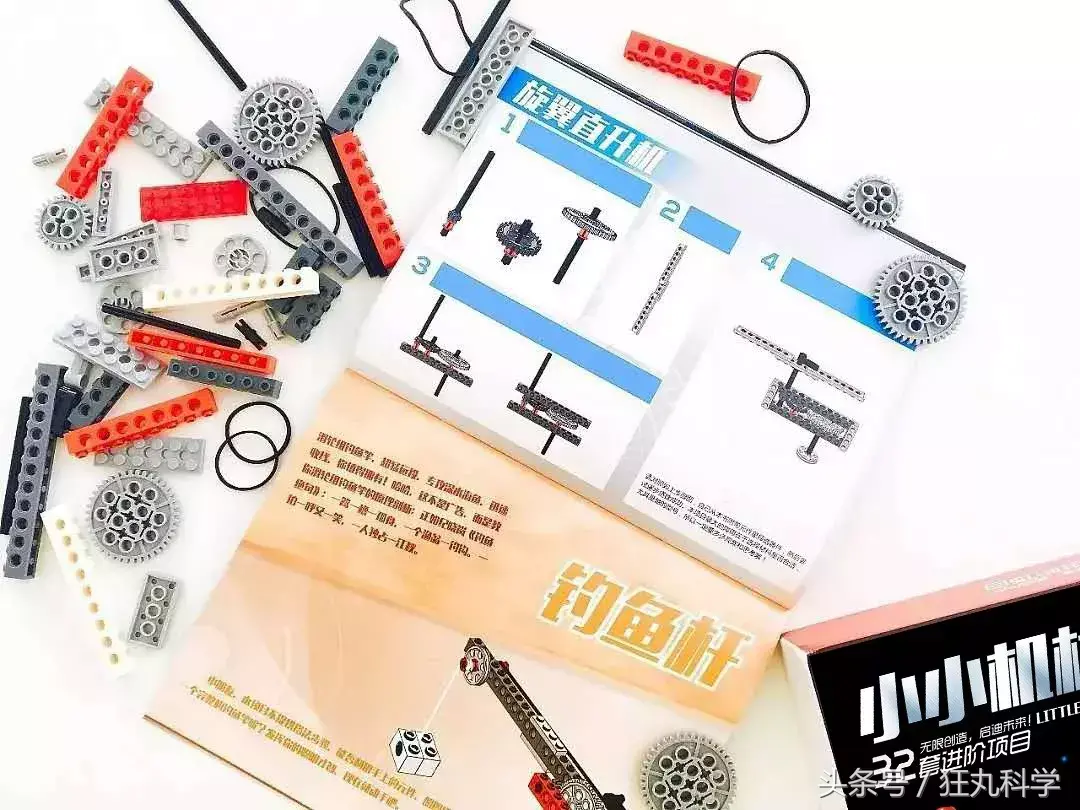 32种不同插法的积木（距离机械工程师还差这套积木）