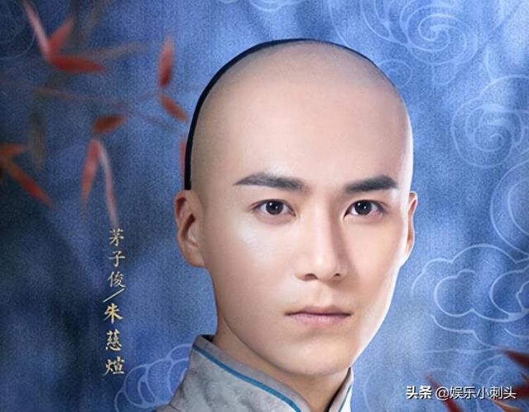 茅子俊演的电视剧男主角「茅子俊电视剧的千年男二非科班出身的他其实是个隐藏学霸」