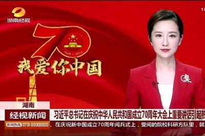 ​尚玥的家庭背景 家庭条件和自身条件都很好