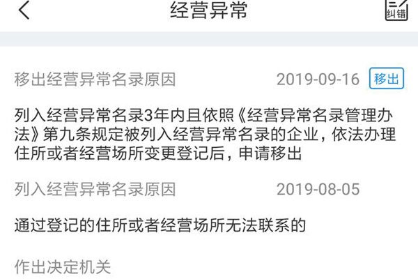 美迪智董事长怎么创业 少年成名靠的是炒作吗