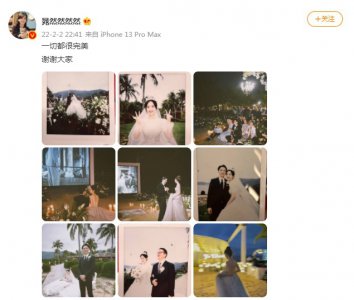 ​非常完美晁然介绍（知名女星晒照官宣婚讯）