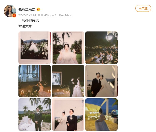 非常完美晁然介绍（知名女星晒照官宣婚讯）