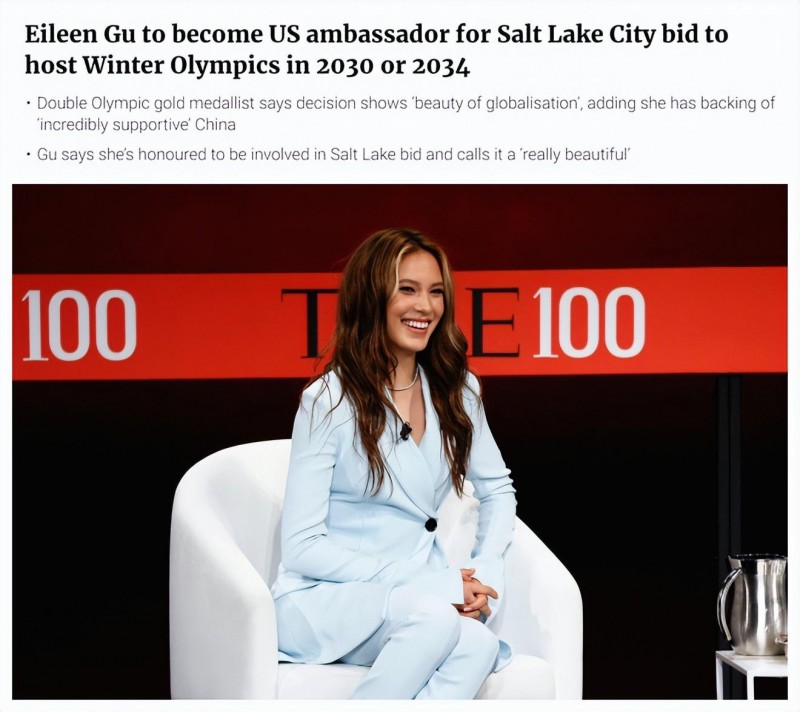 谷爱凌还能再入籍美国吗（美媒报道谷爱凌新身份）