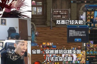 ​旭旭宝宝认识马化腾吗 挂马化腾照片打电话是认真的