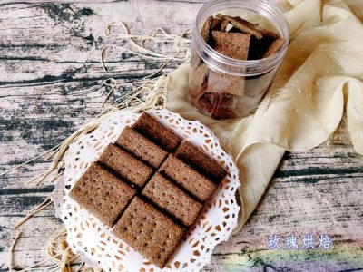 ​黑色饼干叫什么（分享黑全麦饼干的制作方法）