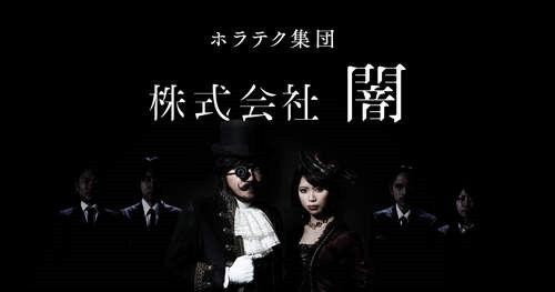 极度恐怖网站胆小者勿试(神秘恐怖网站毛骨悚然)