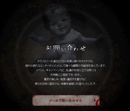 极度恐怖网站胆小者勿试(神秘恐怖网站毛骨悚然)