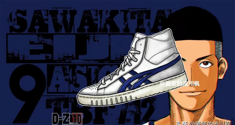 樱木花道的球鞋（灌篮高手经典球鞋大盘点）