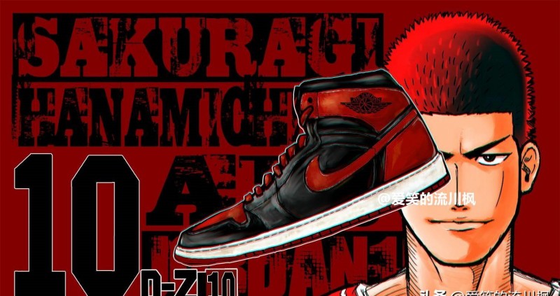 樱木花道的球鞋（灌篮高手经典球鞋大盘点）