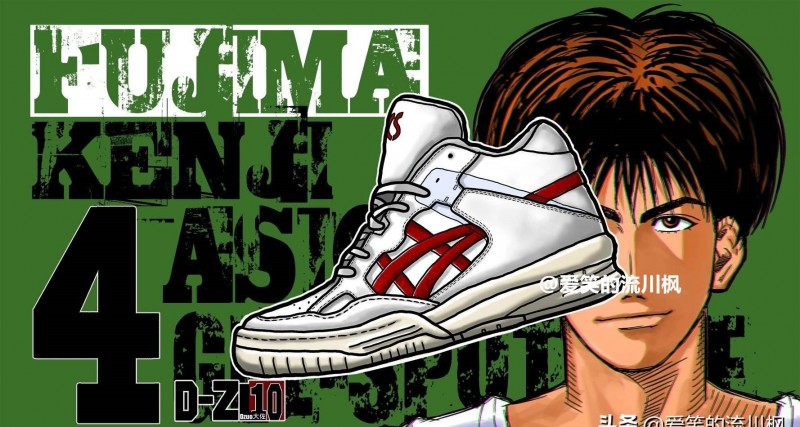 樱木花道的球鞋（灌篮高手经典球鞋大盘点）