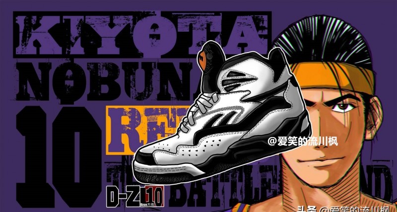 樱木花道的球鞋（灌篮高手经典球鞋大盘点）