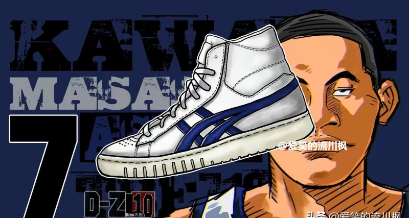 樱木花道的球鞋（灌篮高手经典球鞋大盘点）