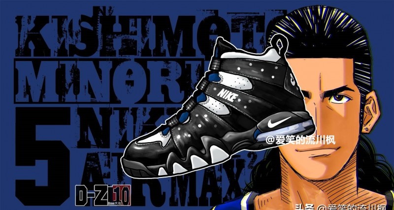 樱木花道的球鞋（灌篮高手经典球鞋大盘点）