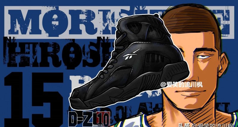 樱木花道的球鞋（灌篮高手经典球鞋大盘点）