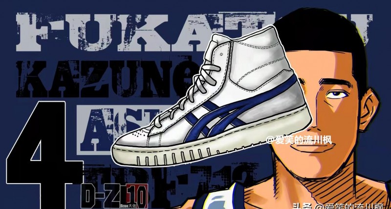 樱木花道的球鞋（灌篮高手经典球鞋大盘点）