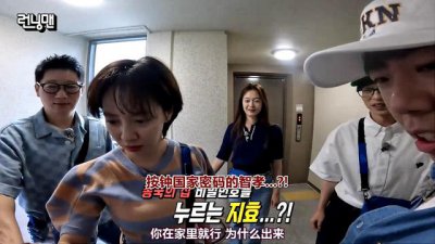 ​金钟国全昭旻关系变好了(金钟国和全昭旻上演三角恋大戏)