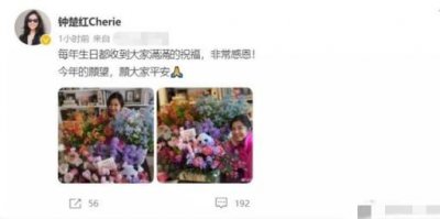 ​钟楚红60岁生日未修图近照(钟楚红的老公是谁)