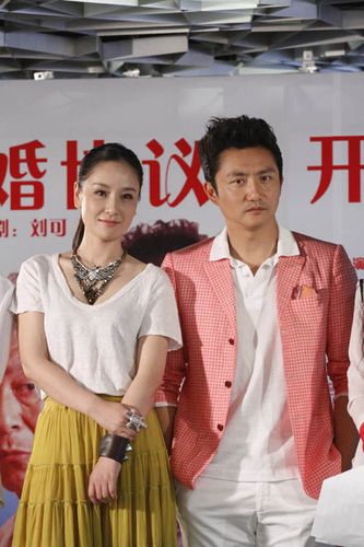 王学兵孙宁离婚原因