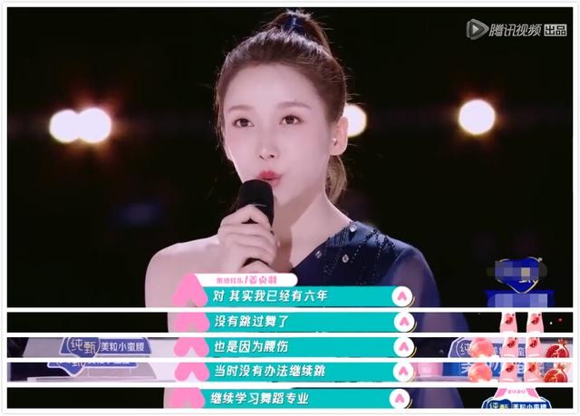 姜贞羽脖子怎么了（创3姜贞羽腰伤复发后脖子也受伤）