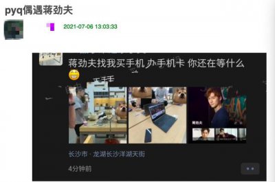 ​蒋劲夫现状2022(蒋劲夫照片大全最新)