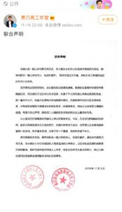 ​贾乃亮现任妻子是谁(贾乃亮李小璐联合声明”以遗憾分别“)