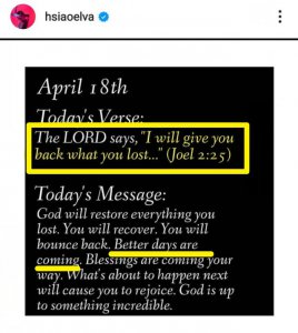 ​萧亚轩男友列表图(萧亚轩疑似又恋爱了)