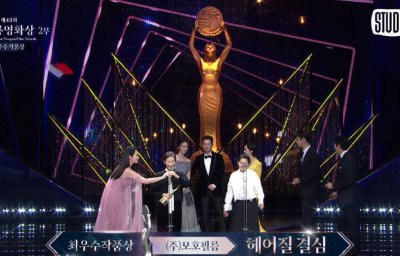 ​韩国第43届青龙奖落下帷幕 汤唯获最佳女主角奖