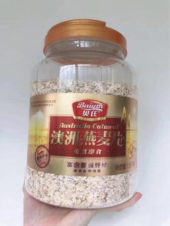 麦片什么牌子好十大麦片品牌(最推荐的10款燕麦)插图2
