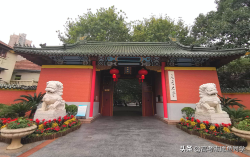 中国十大名校最新排名(盘点国内10所世界一流大学名单)插图1