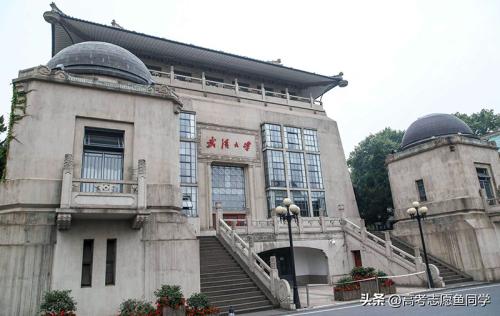 中国十大名校最新排名(盘点国内10所世界一流大学名单)插图4