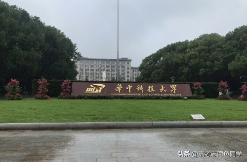 中国十大名校最新排名(盘点国内10所世界一流大学名单)插图5