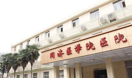 中国最好的10大医院(中国十大公认的最好医院排名)插图6