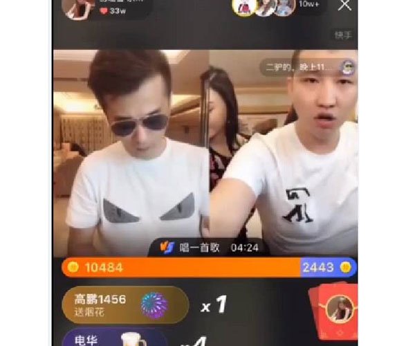 快手内部托 你以为做主播就能一夜暴富吗？太单纯了