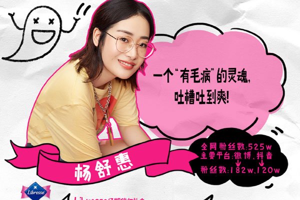 papi酱旗下艺人 从网红发展到开公司当老板经历了什么