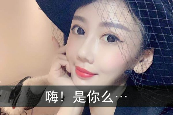 快手安若溪安总身份 才27岁就已经身价千万了不简单