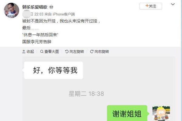 郭乐乐被b站封原因 走猎奇风格爆红被封杀也不奇怪