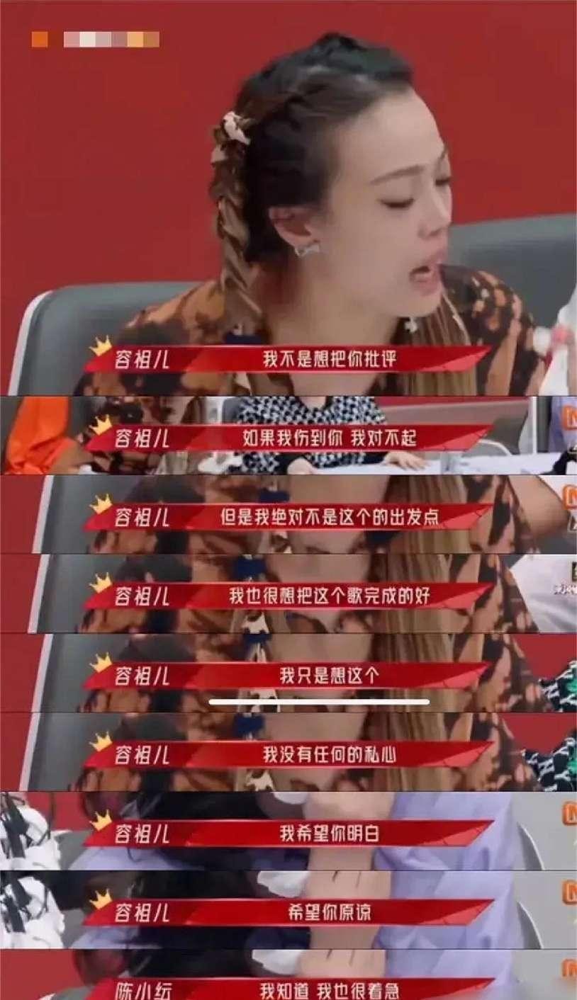 她把容祖儿逼得连连道歉，最后哭成了娱乐圈顶级绿茶。