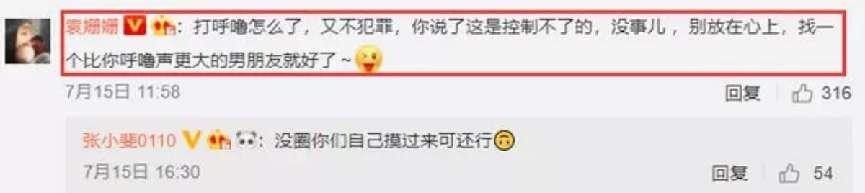 她把容祖儿逼得连连道歉，最后哭成了娱乐圈顶级绿茶。